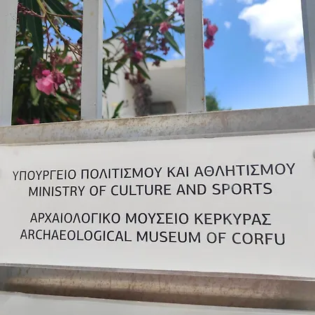 Corfu Tennis דירה